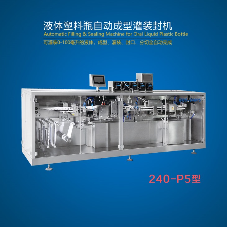 口服液灌裝機(jī) 口服液灌裝機(jī)